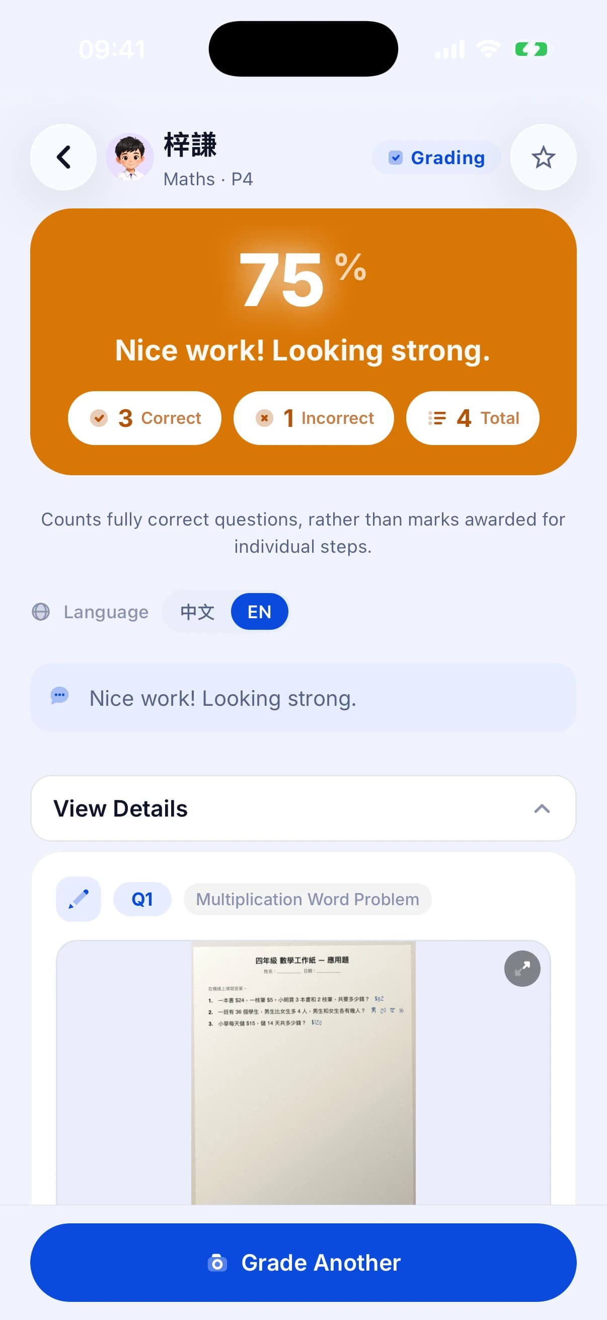 App grading results with the original answer, corrected answer and feedback