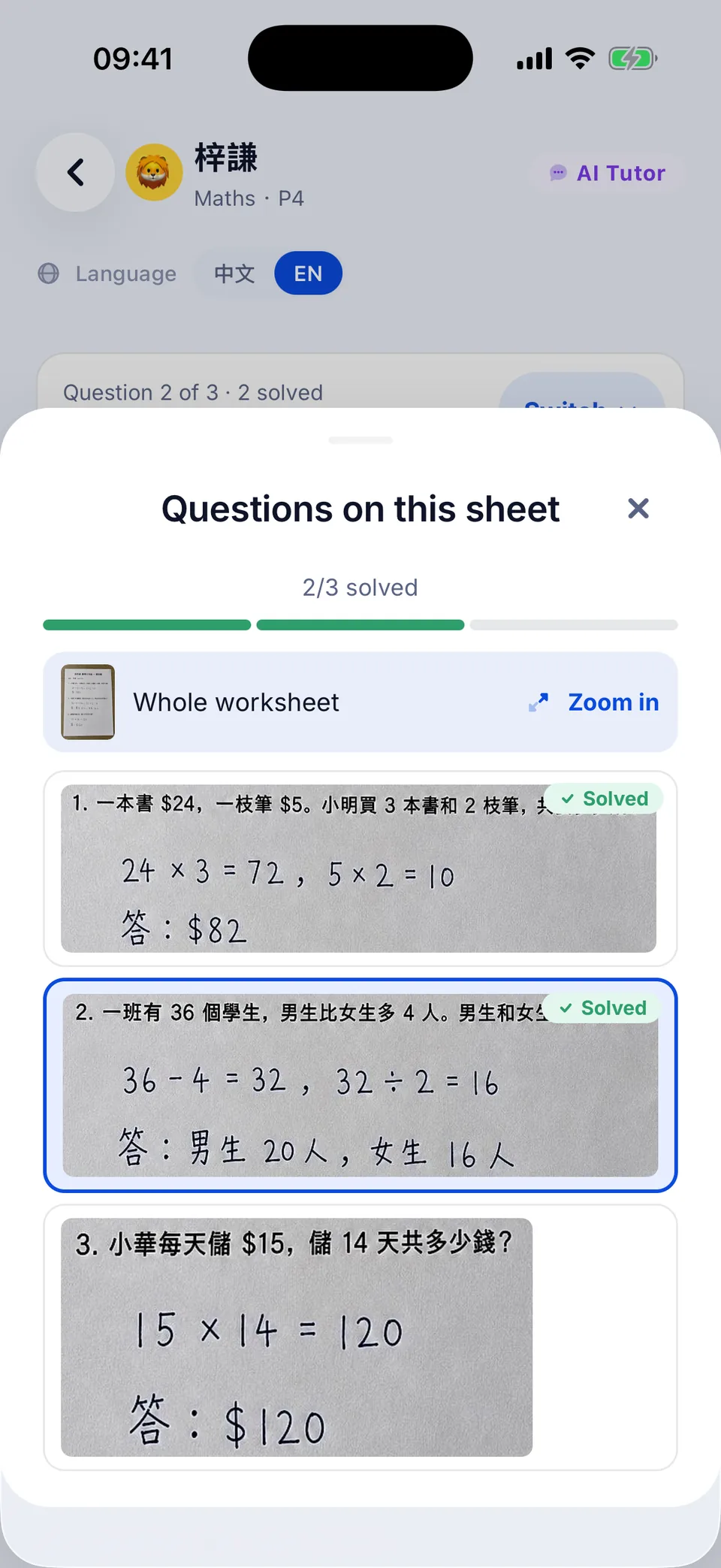 Questions on this sheet, each with a photo crop