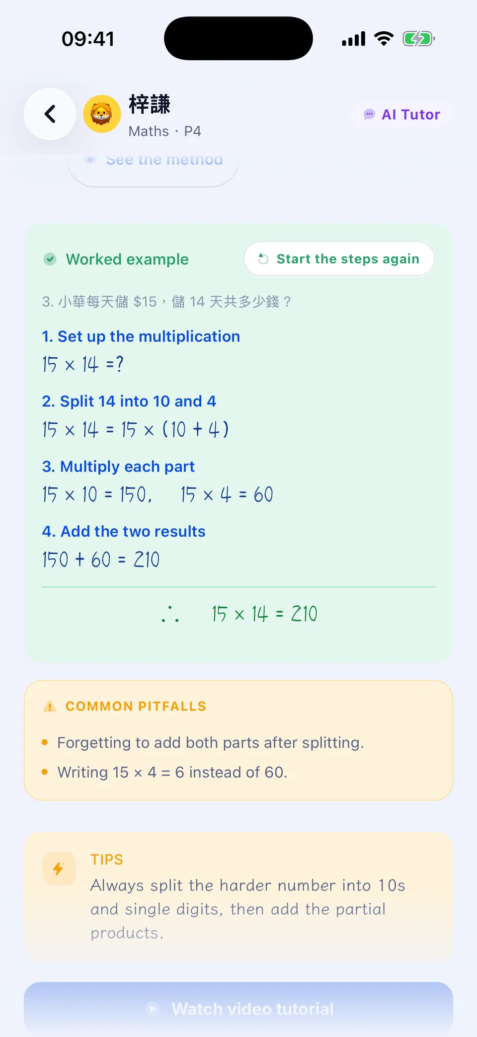 The full solution in the handwriting font